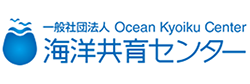 一般社団法人 海洋共育センター